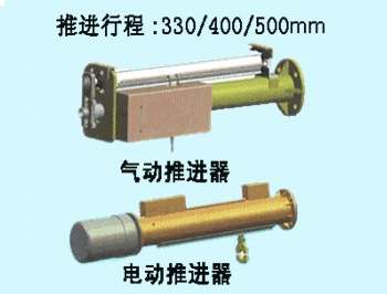 氣動(dòng)推進(jìn)器、電動(dòng)推進(jìn)器